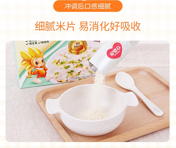 麥丹郎營(yíng)養(yǎng)粥OEM代加工1