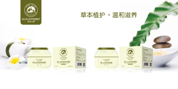 悠悠小象面霜系列.jpg