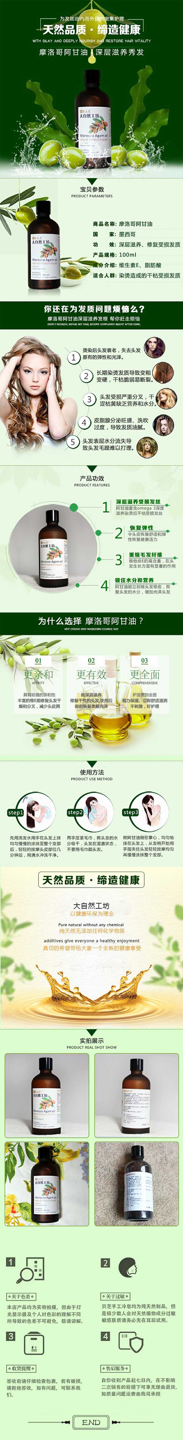 �?芝摩洛哥阿甘�?5).jpg �?芝摩洛哥阿甘�?5).jpg