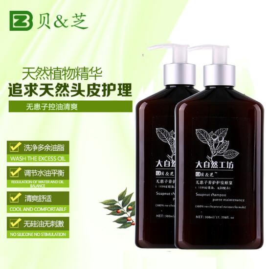 貝&芝無(wú)患子養(yǎng)護(hù)護(hù)發(fā)原漿 (1).jpg