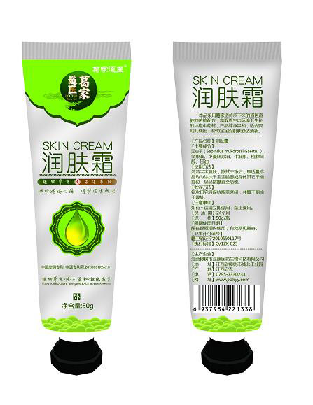 葛家道醫(yī)潤(rùn)膚�.jpg 葛家道醫(yī)潤(rùn)膚�.jpg