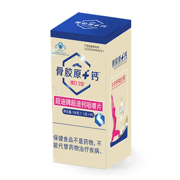 骨膠�?鈣維D3型超迪牌超迪鈣咀嚼片.jpg 骨膠�?鈣維D3型超迪牌超迪鈣咀嚼片.jpg