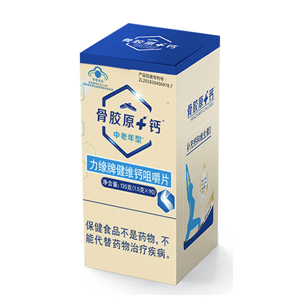 骨膠�?鈣中老年型力緣牌健維鈣咀嚼片.jpg 骨膠�?鈣中老年型力緣牌健維鈣咀嚼片.jpg