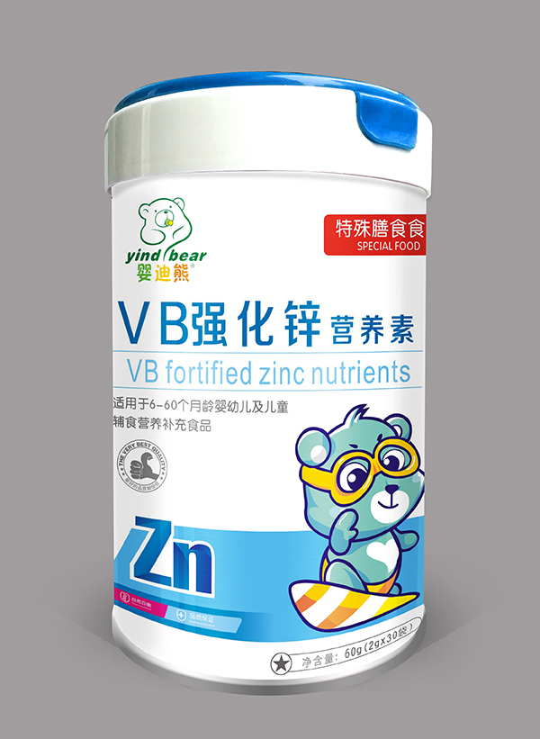 嬰迪熊VB強(qiáng)化鋅營(yíng)養(yǎng)素.jpg 嬰迪熊VB強(qiáng)化鋅營(yíng)養(yǎng)素.jpg