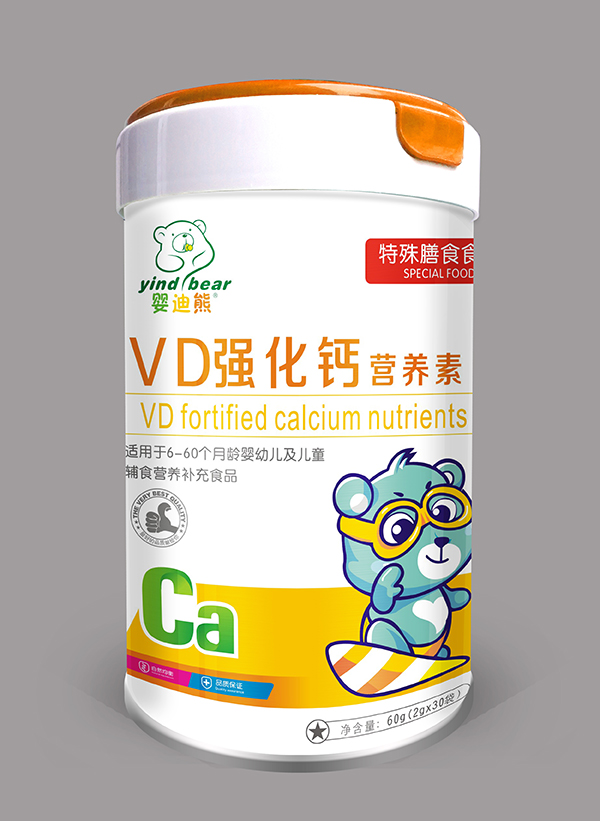 嬰迪熊VD強化鈣營養(yǎng)素