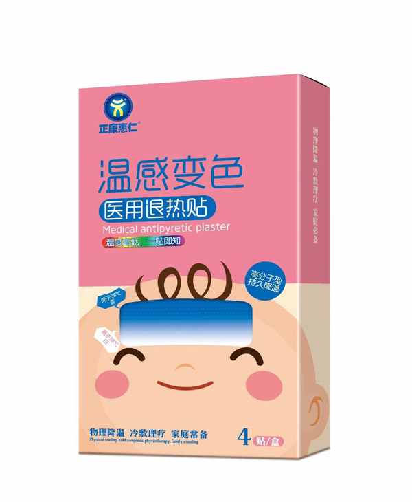 正康惠仁溫感變色醫(yī)用退熱貼.jpg 正康惠仁溫感變色醫(yī)用退熱貼.jpg