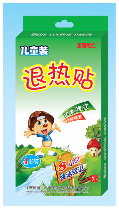 正康惠仁退熱貼兒童�.jpg 正康惠仁退熱貼兒童�.jpg