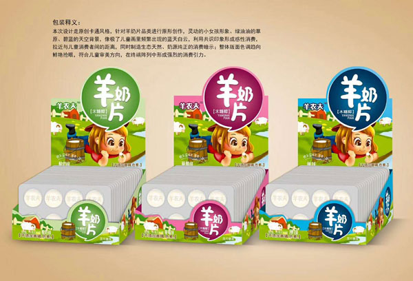 意美特羊農(nóng)夫羊奶�.jpg 意美特羊農(nóng)夫羊奶�.jpg