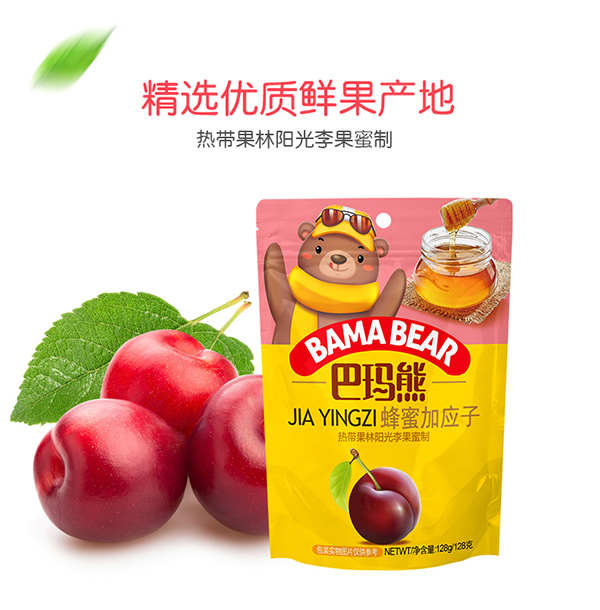 巴瑪熊蜂蜜加應(yīng)子 (7).jpg