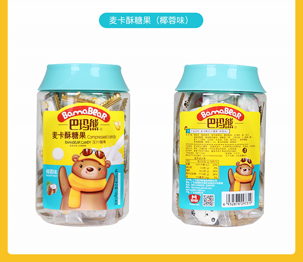 巴瑪熊麥卡酥糖果 (13).jpg