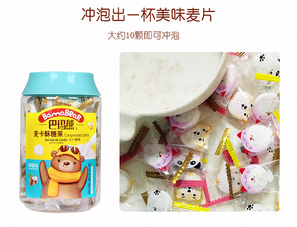 巴瑪熊麥卡酥糖果 (10).jpg