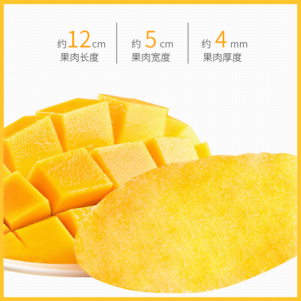 巴瑪熊芒果干 (4).jpg