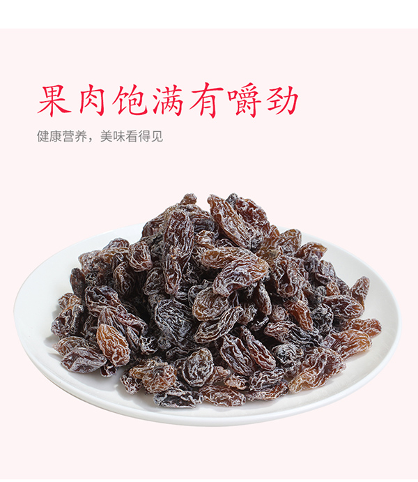 巴瑪熊香妃紅葡萄干 (10).jpg