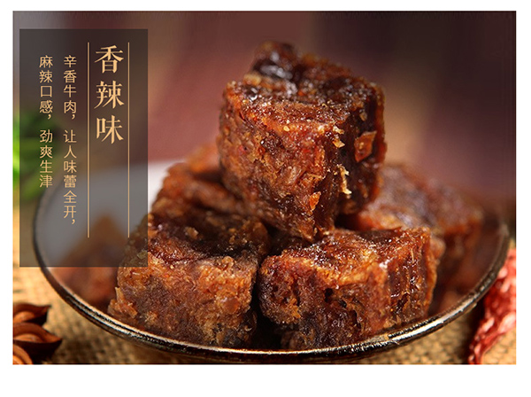 巴瑪熊牛肉粒 (13).jpg