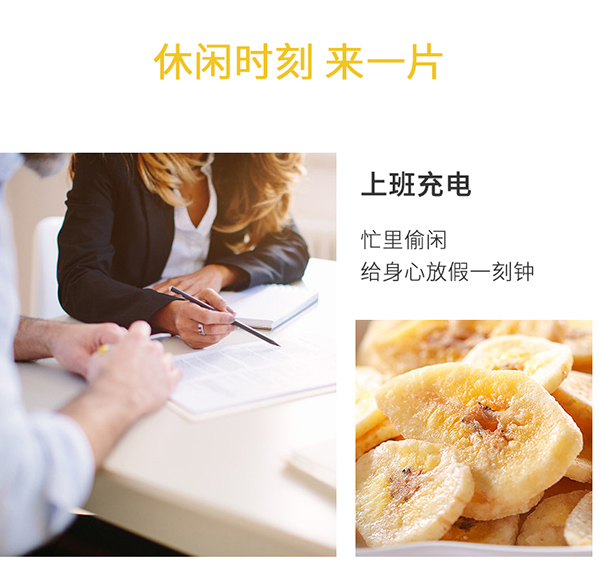 巴瑪熊香蕉片 (13).jpg