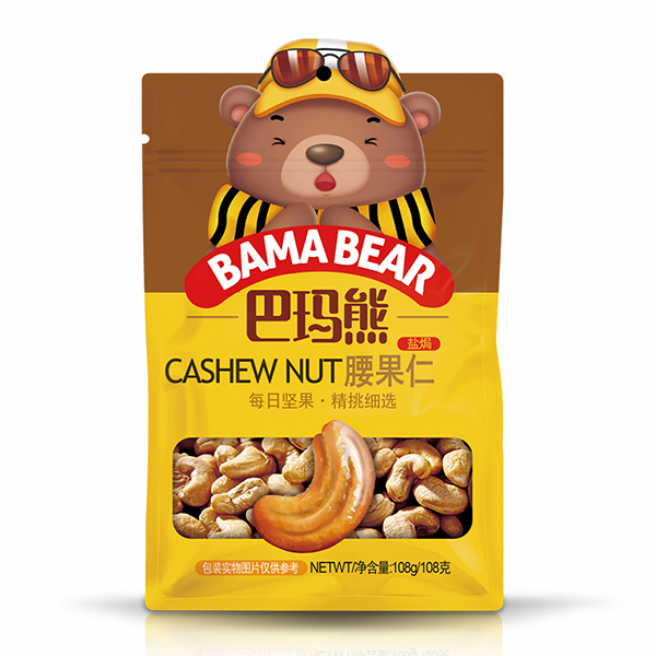 巴瑪熊腰果仁 (5).jpg