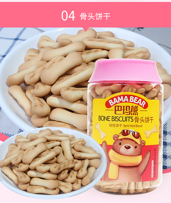 巴瑪熊韌性餅干 (12).jpg