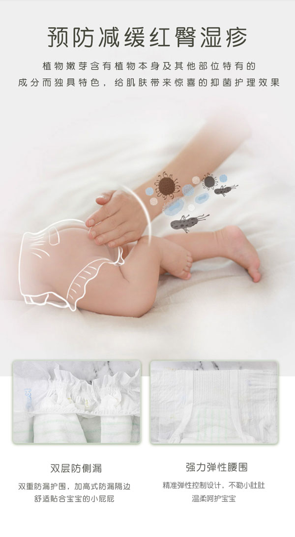 酷寶兒草本精華紙尿褲6.jpg