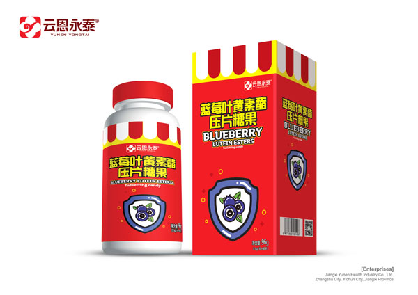 云恩永泰藍(lán)莓葉黃素酯壓片糖果.jpg 云恩永泰藍(lán)莓葉黃素酯壓片糖果.jpg