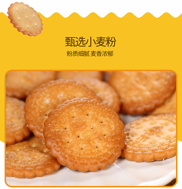 巴瑪熊小圓餅 (11).jpg