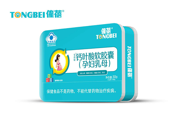 僮蓓鈣葉酸軟膠囊(孕婦乳母).jpg 僮蓓鈣葉酸軟膠囊(孕婦乳母).jpg