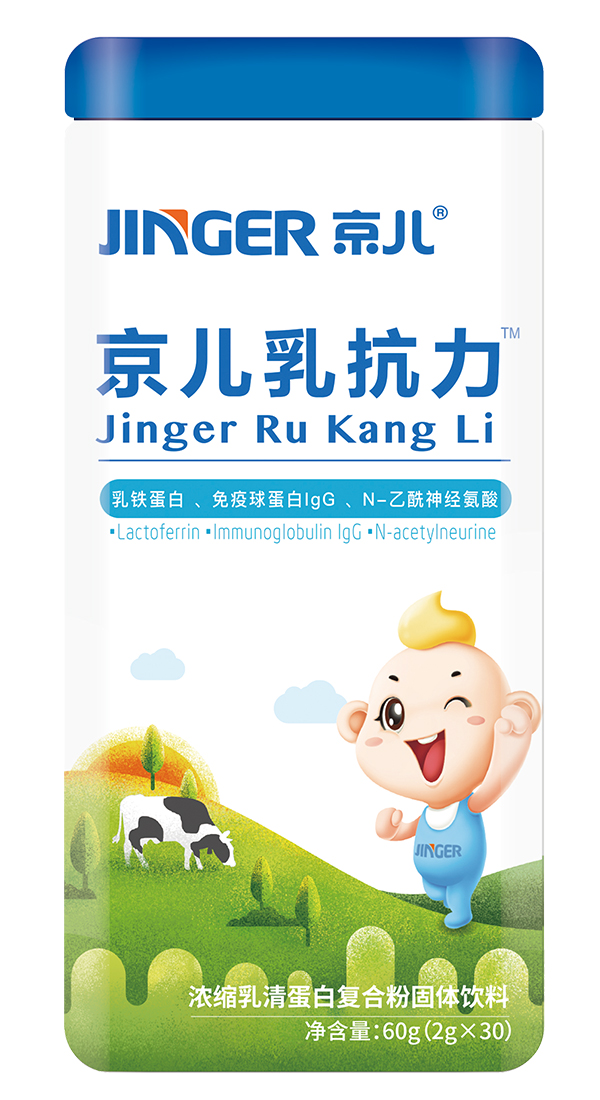 京兒乳抗力濃縮乳清蛋白復合粉固體飲料.jpg 京兒乳抗力濃縮乳清蛋白復合粉固體飲料.jpg