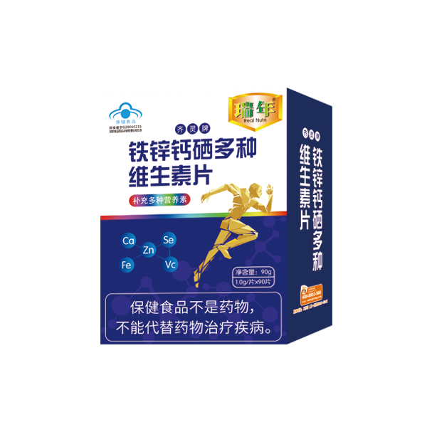 瑞年鐵鋅鈣硒多種維生素片.jpg 瑞年鐵鋅鈣硒多種維生素片.jpg