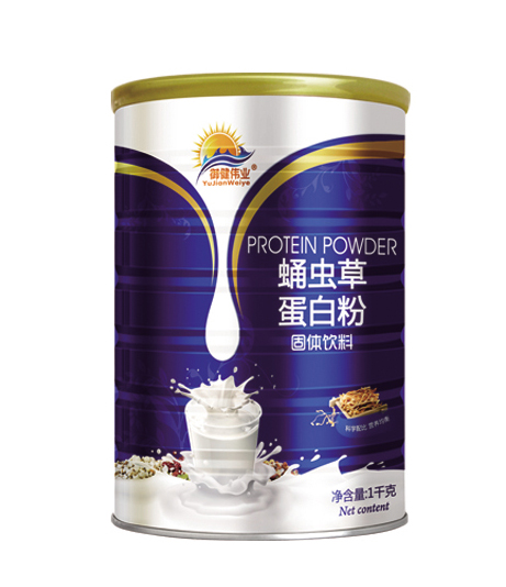 御輝蛹蟲草蛋白粉.jpg 御輝蛹蟲草蛋白粉.jpg