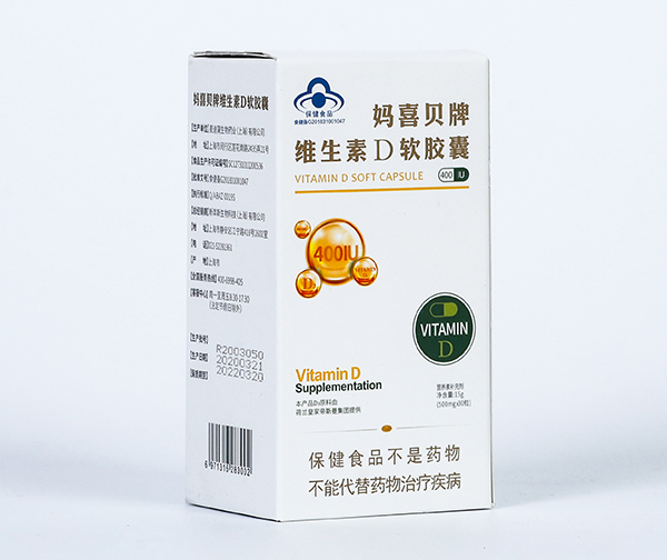 媽喜貝牌維生素D軟膠囊 普通裝 (1).jpg