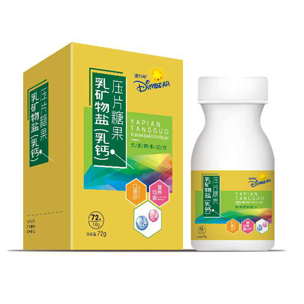 迪米熊乳礦物鹽(乳鈣)壓片糖�.jpg 迪米熊乳礦物鹽(乳鈣)壓片糖�.jpg