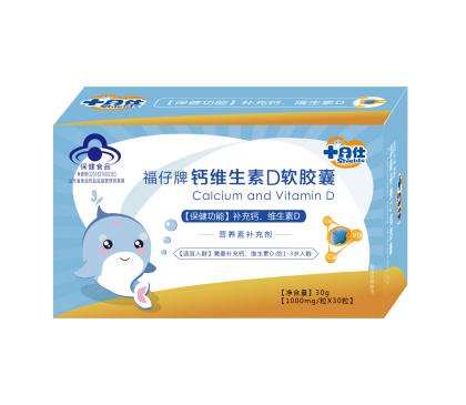 十月仕福仔牌鈣維生素D軟膠�.jpg 十月仕福仔牌鈣維生素D軟膠�.jpg