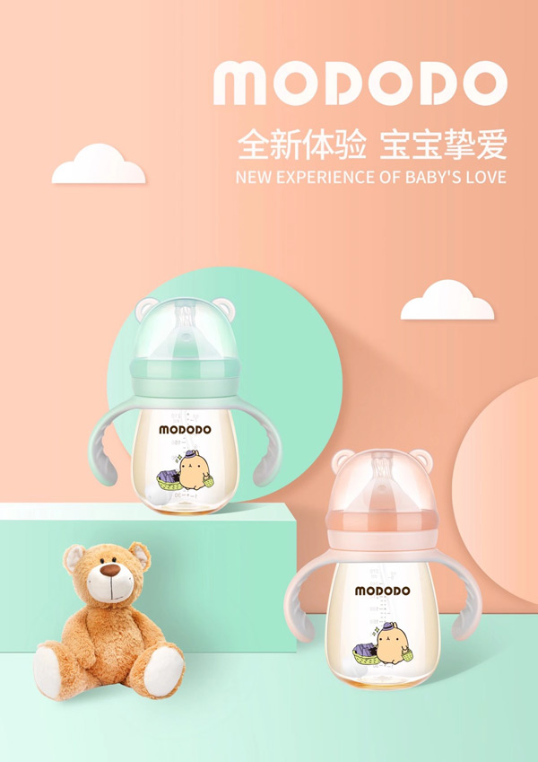 萌嘟嘟PPSU寬口卡通有柄自動奶�.jpg 萌嘟嘟PPSU寬口卡通有柄自動奶�.jpg