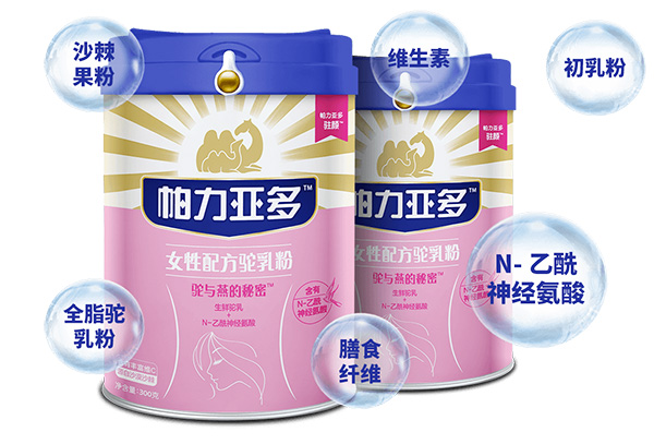 帕力亞多女性配方駝乳粉2.jpg