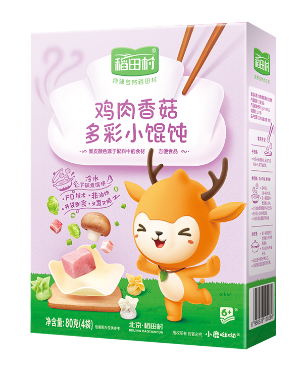 稻田村多彩小餛飩-雞肉香菇.jpg 稻田村多彩小餛飩-雞肉香菇.jpg