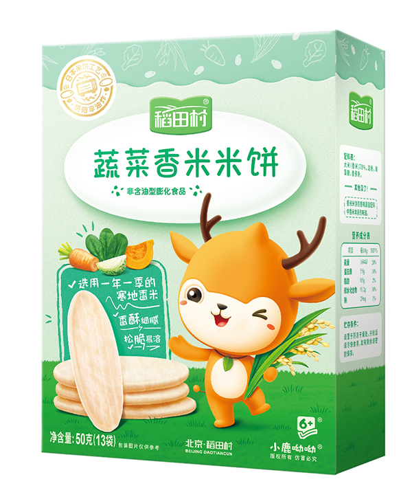 稻田村香米米�?蔬菜.jpg 稻田村香米米�?蔬菜.jpg