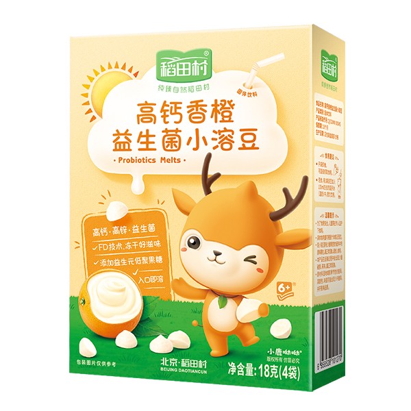 稻田村益生菌小溶豆-香橙