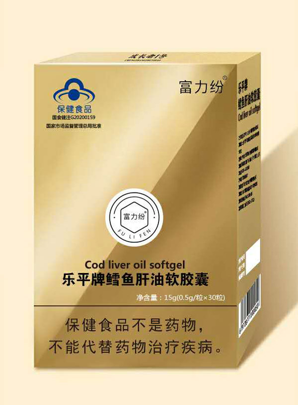 富力紛樂平牌鱈魚肝油軟膠�.jpg 富力紛樂平牌鱈魚肝油軟膠�.jpg