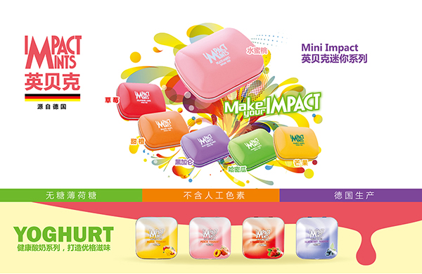 英貝克迷你無糖薄荷糖.jpg 英貝克迷你無糖薄荷糖.jpg