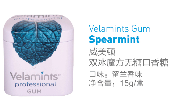 威美頓雙冰魔方無糖口香糖 留蘭香味