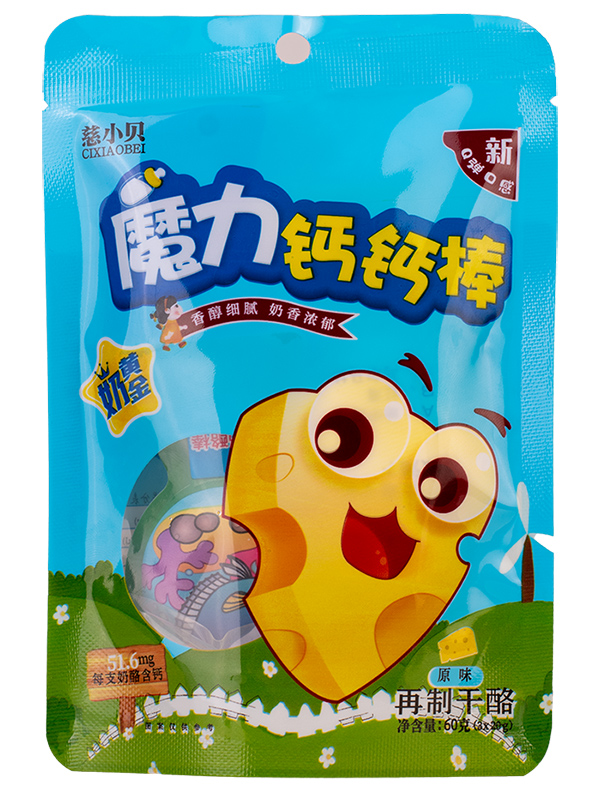 慈小貝魔力鈣鈣棒 原味藍(lán)袋.jpg 慈小貝魔力鈣鈣棒 原味藍(lán)袋.jpg