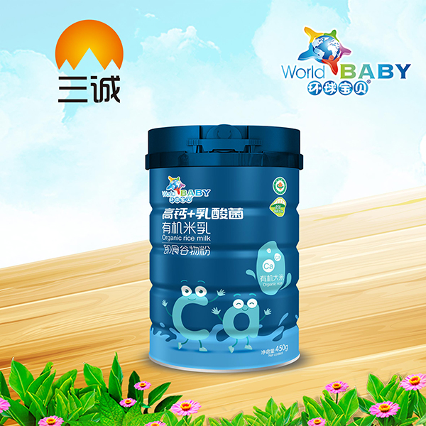 環(huán)球?qū)氊愑袡C(jī)米乳 高鈣+乳酸�.jpg 環(huán)球?qū)氊愑袡C(jī)米乳 高鈣+乳酸�.jpg