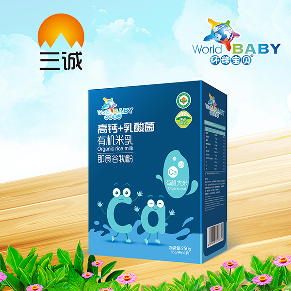 環(huán)球?qū)氊愑袡C(jī)米乳盒裝 高鈣+乳酸�.jpg 環(huán)球?qū)氊愑袡C(jī)米乳盒裝 高鈣+乳酸�.jpg