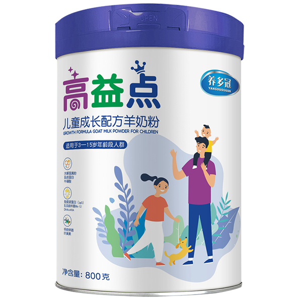 養(yǎng)多冠高益點(diǎn)兒童成長(zhǎng)配方羊奶粉.jpg