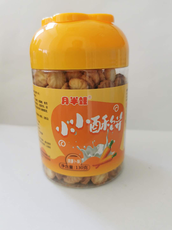 月半娃小小酥餅-胡蘿卜味.jpg