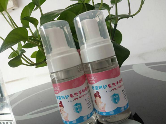 欣膚佳母嬰呵護免洗手抑菌液 (3).jpg