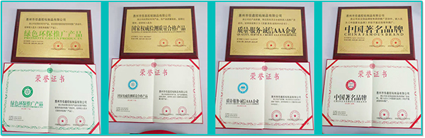 氧分子清潔固體顆粒證書