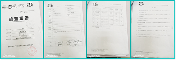 香水檢測報(bào)告