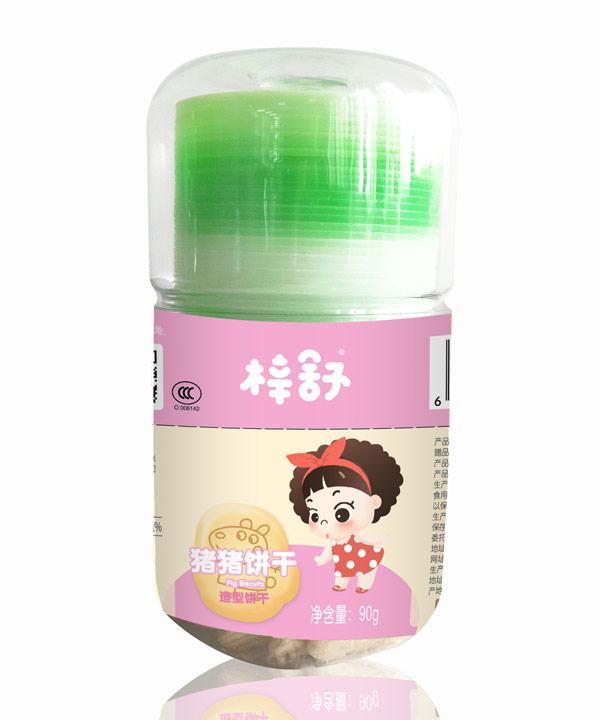 梓舒豬豬餅干.jpg 梓舒豬豬餅干.jpg