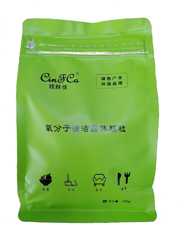 欣膚佳氧分子清潔固體顆粒.jpg 欣膚佳氧分子清潔固體顆粒.jpg