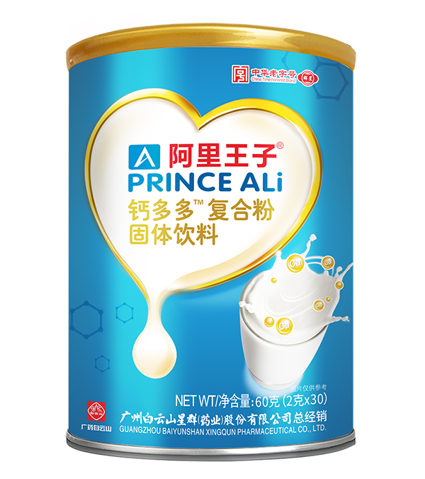 阿里王子鈣多多復(fù)合粉固體飲料.jpg 阿里王子鈣多多復(fù)合粉固體飲料.jpg